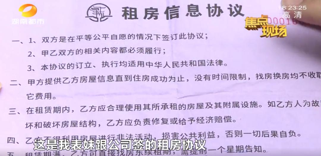 全面解读租房押金退还问题，退还与否及流程解析